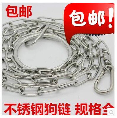 304不锈钢狗链子中型狗狗牵引狗牵引绳