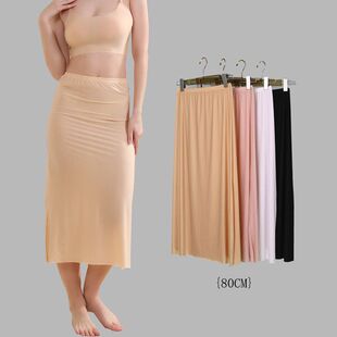 衬裙80CM夏打底裙半身防透衬裙防走光加长款 冰丝超薄无痕安全裙