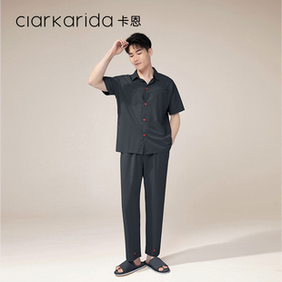 ClarKarida卡恩男士睡衣夏季纯棉短袖长裤休闲家居服男款春秋薄款