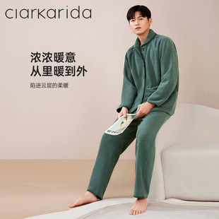 ClarKarida卡恩米粒绒睡衣男冬季2023新款珊瑚绒男长袖休闲家居服