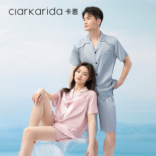 ClarKarida卡恩情侣睡衣男女士仿真丝冰丝短袖翻领家居服套装夏季