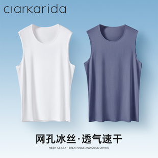 ClarKarida卡恩男士跨栏背心男冰丝夏季薄款无痕吸汗透气打底汗衫