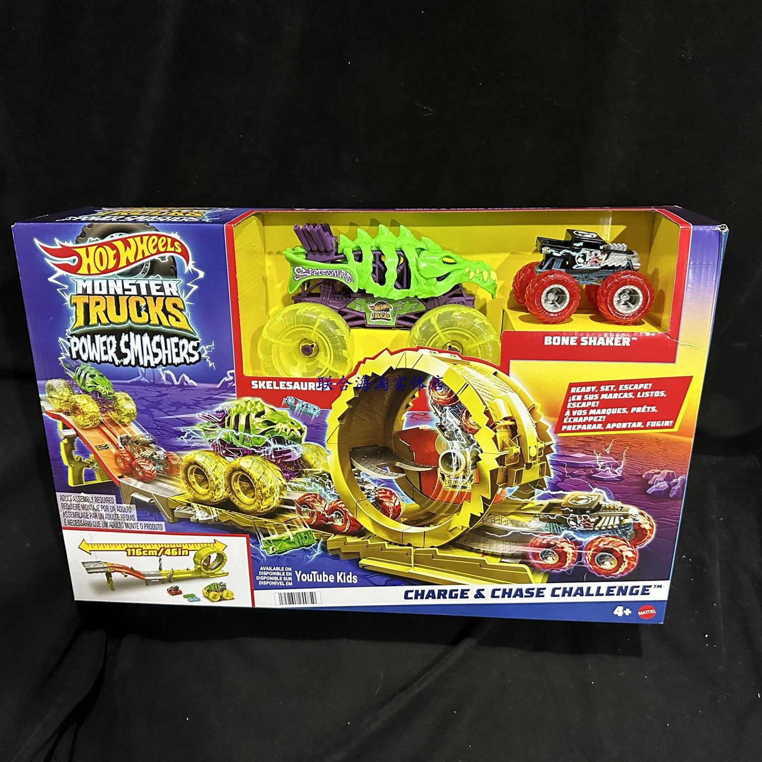 风火轮Monster Trucks怪物大脚怪兽卡车赛道汽车赛车儿童玩具礼物,玩具/童车/益智/积木/模型,惯性/回力/滑行玩具,淘宝优惠券,粉丝福利购,淘宝优惠卷