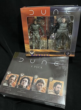 Mcfarlane麦克法兰沙丘Dune 7英寸可动人偶套装礼盒模型玩具