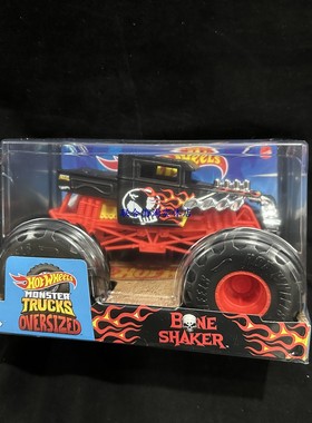 风火轮Monster Trucks怪物兽大脚卡车1:24合金儿童玩具汽车礼物