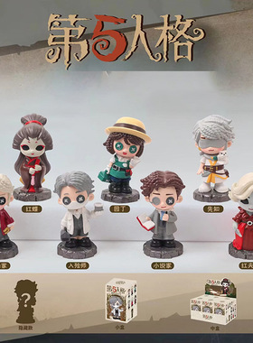 炫酷卡通第5人ge盲盒手办家居卧室桌面树脂摆件儿童学生礼品