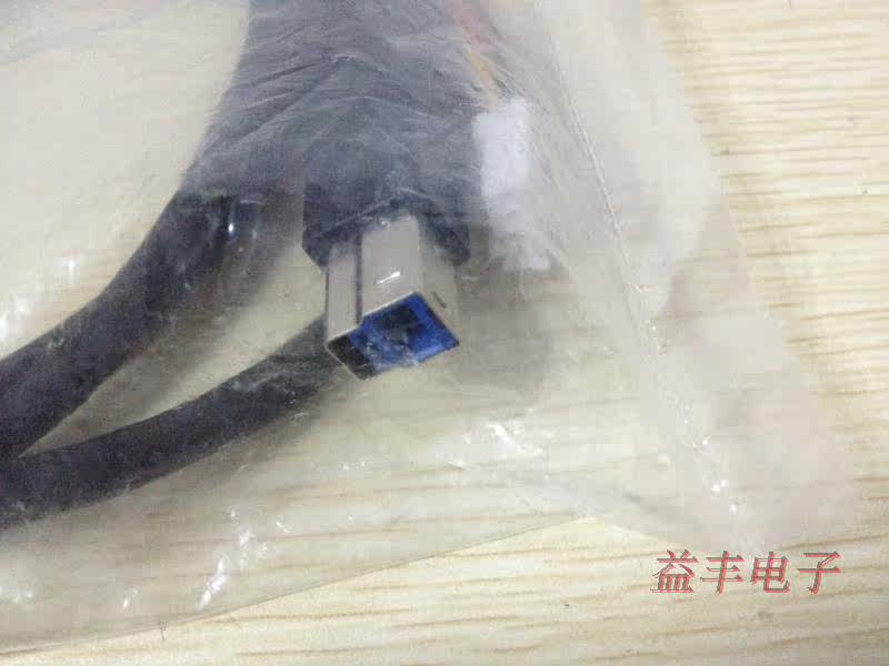 Prolongateur USB - Ref 437843 Image 4
