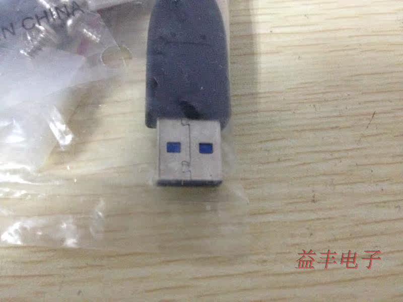 Prolongateur USB - Ref 437843 Image 3