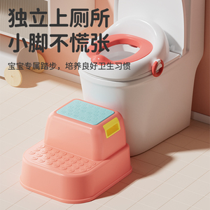 儿童洗漱台踩凳垫脚凳宝宝洗手台阶凳刷牙洗脸阶梯马桶脚踏踩脚凳