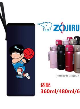 通用保温杯套350 360 480 500 600ml象印带提绳防摔水杯袋保护套