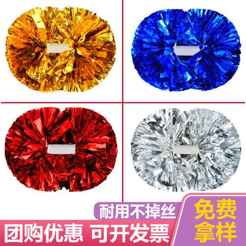 色彩靓丽球形饱满安全环保无毒无味现货速发