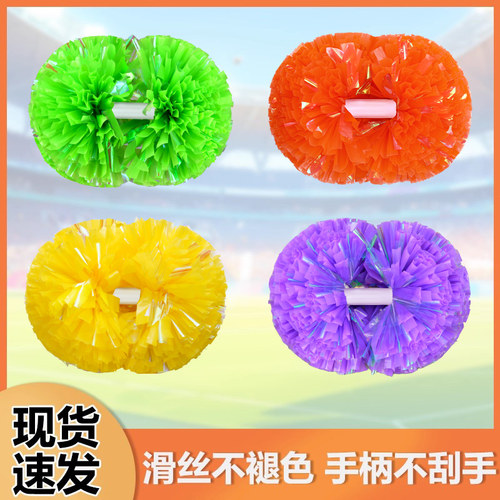 啦啦操花球啦啦队手花花球