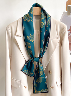气质孔蓝色银杏叶长条小丝巾女韩版百搭细窄双面围巾装饰职业领巾