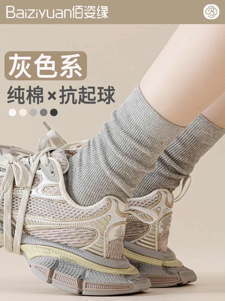 灰色袜子女纯棉春秋款中筒无骨白色miu格雷系夏季配老爹鞋堆堆袜