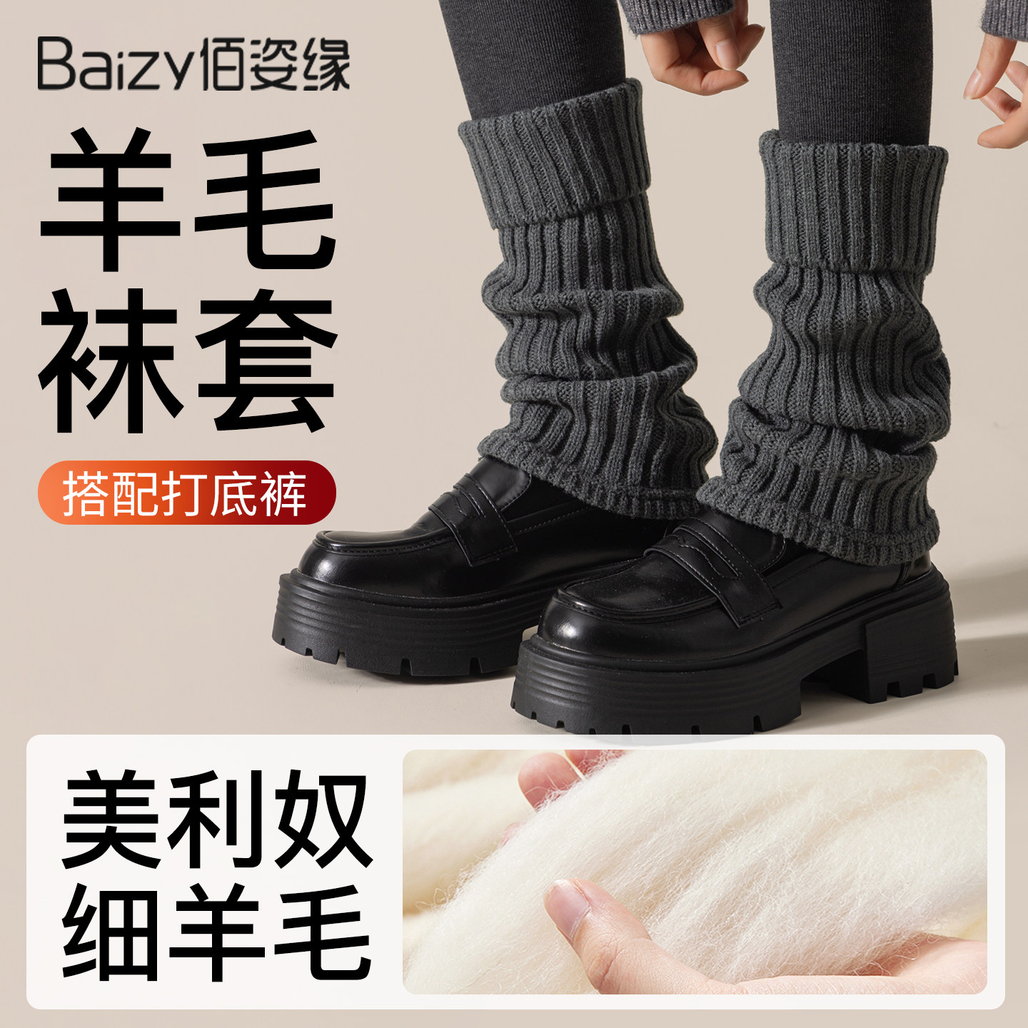 羊毛堆堆袜套女秋冬保暖显瘦搭配打底裤雪地靴长筒小腿套2025新款,女士内衣/男士内衣/家居服,长筒袜,淘宝优惠券,粉丝福利购,淘宝优惠卷