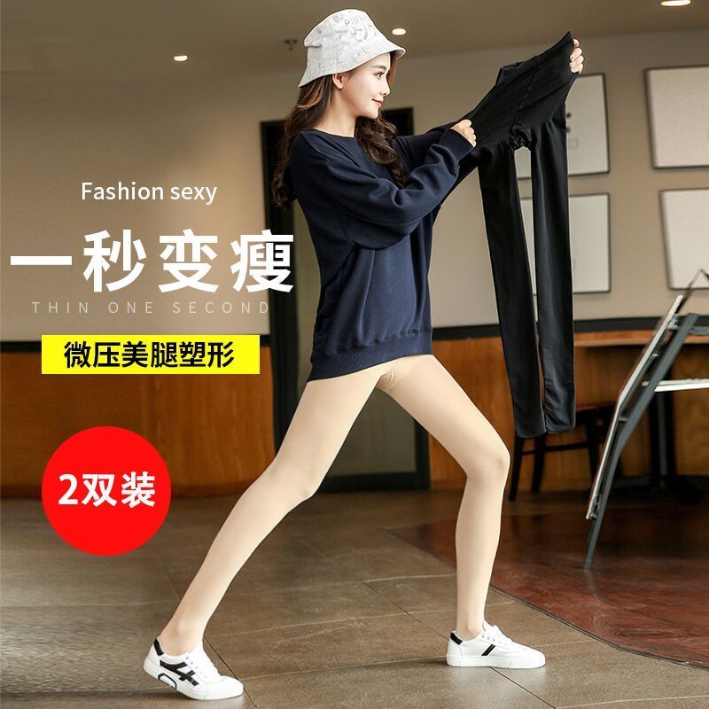 打底袜丝袜女春秋薄款防勾丝美腿神器显瘦腿袜光腿中厚肉色连裤袜