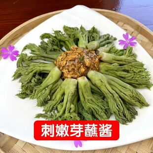东北长白山新鲜山野菜刺嫩芽蘸酱菜真空锁鲜特产山菜野生包邮