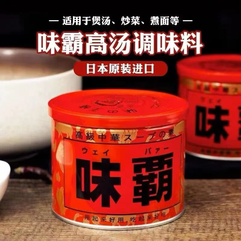 日本原装进口高汤调味料