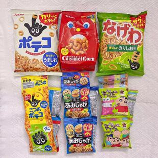 日本进口Tohato桃哈多手指圈儿童马铃薯低盐零食四连包海外代购