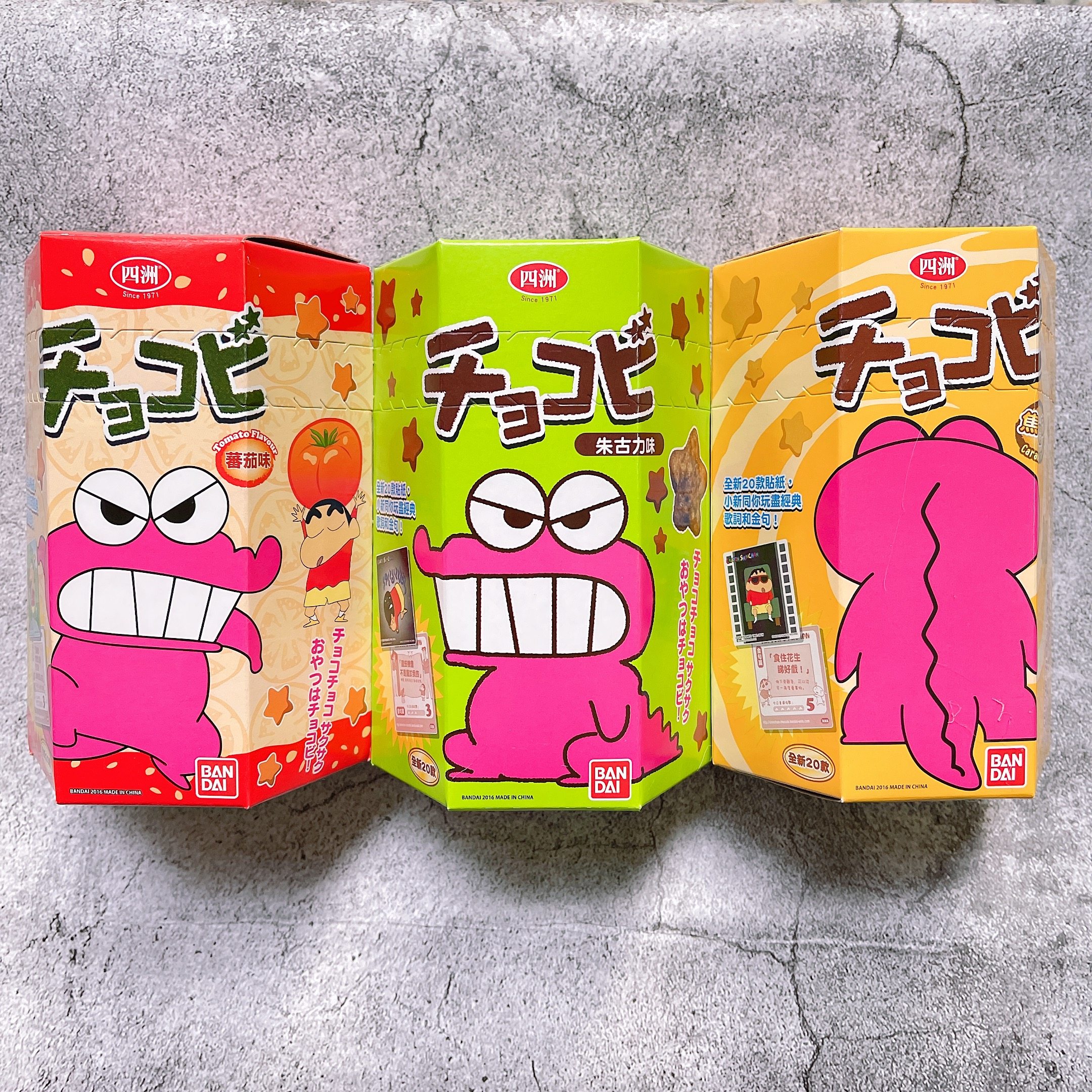 六一儿童节礼物蜡笔小新同款零食小熊小饼干番茄焦糖礼盒巧克力