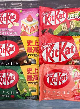 情人节日本进口雀巢KitKat浓抹茶草莓味威化巧克力宇治饼干袋包装