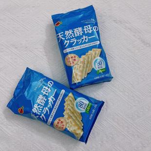 代购日本进口Bourbon布尔本天然酵母苏打饼咸味低脂无糖波梦露