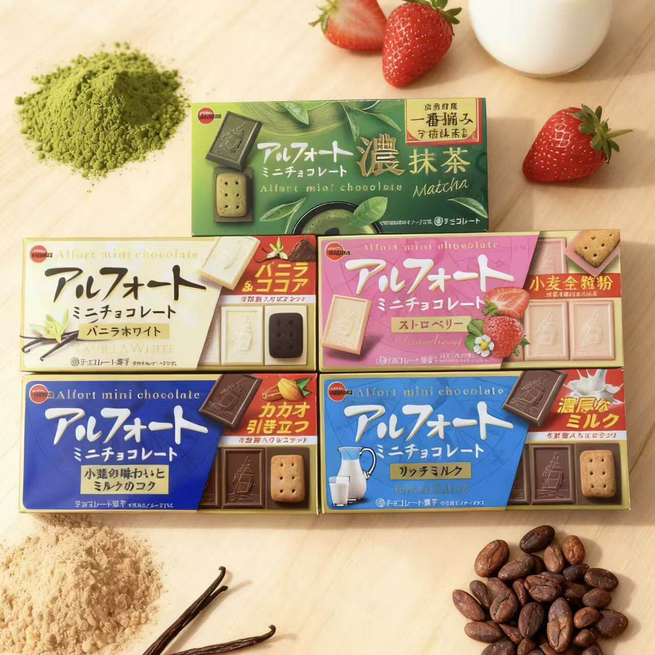 日本进口ALFORT布尔本迷你巧克力香草白巧克力盒装小零食