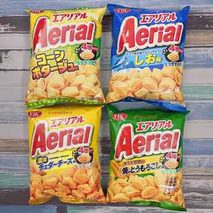 日本进口YBC空心脆Aerial香浓芝士薯片玉米味层层脆片香港代购