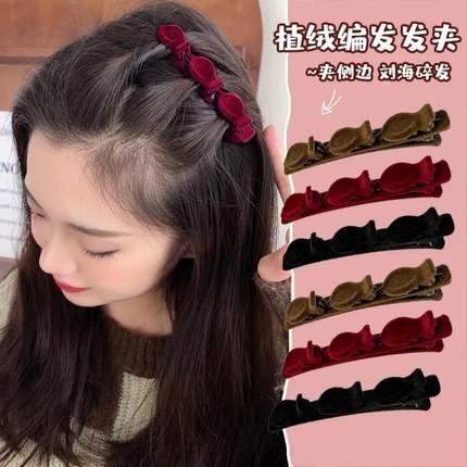 新年爱心植绒发夹边夹刘海夹编发神器碎发整理前额夹子新款女