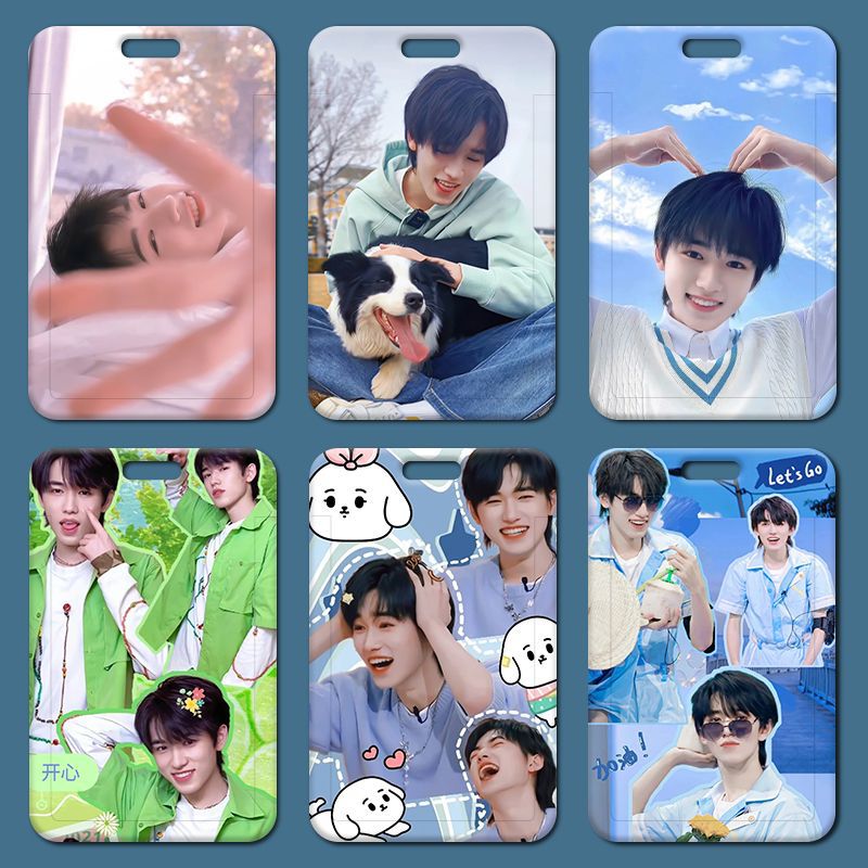 宋亚轩卡套学生带挂绳校园卡