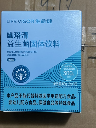 三生东方素养幽珞清益生菌固体饮料25年12月生产