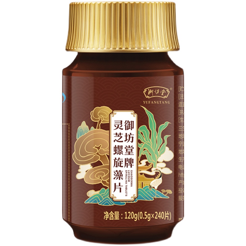 三生御坊堂牌灵芝螺旋藻片原装正品25年3月生产
