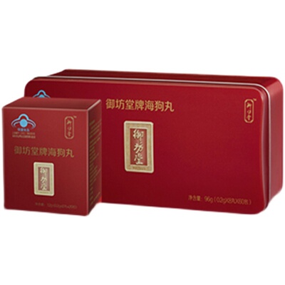 三生御坊堂牌海狗丸（红盒）原装正品包邮25年11月生产正品