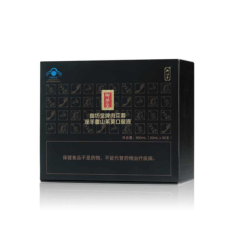 三生御坊堂牌肉苁蓉淫羊藿山茱萸口服液正品包邮25年5月生产
