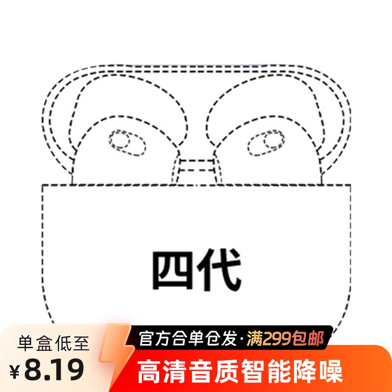 华强北蓝牙耳机pro4 pro6马卡龙二新三四代新五代i9Si11通用