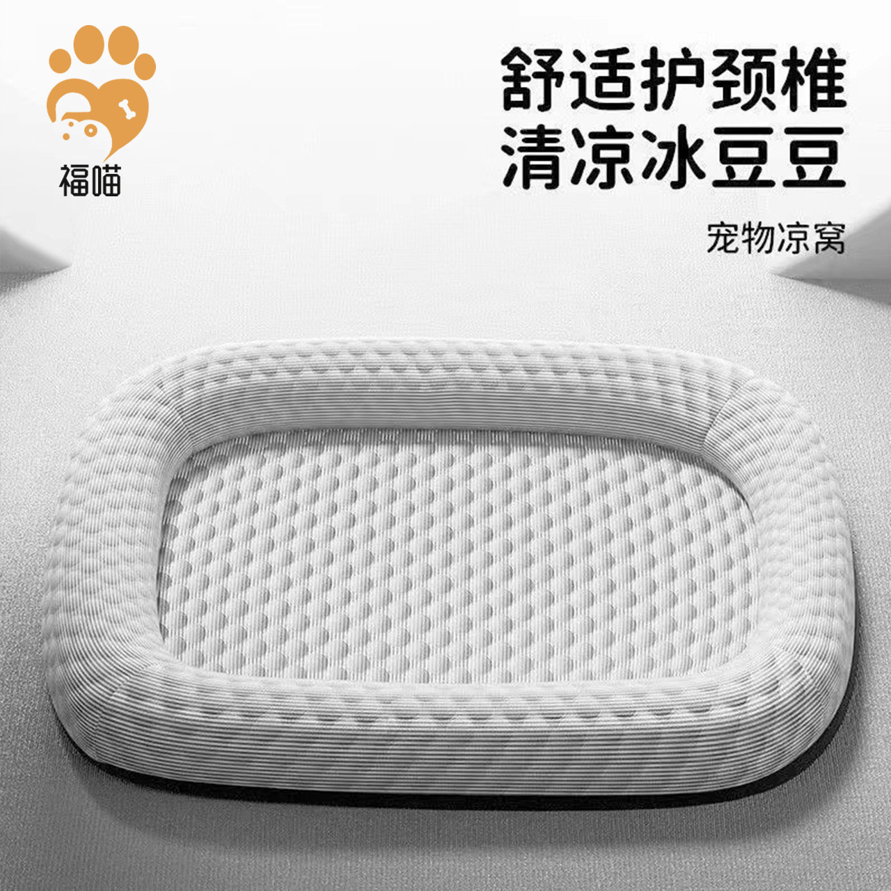 春夏季狗狗L型狗窝靠枕沙发窝泰迪狗垫子猫咪凉窝降温猫窝宠物窝