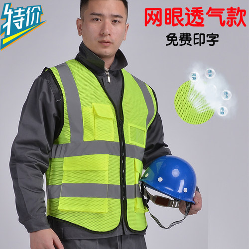 反光马甲定制透气网眼免费印字