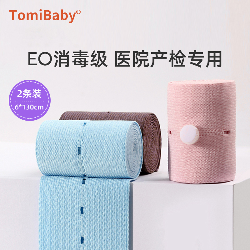 TomiBaby多米贝贝金枕优