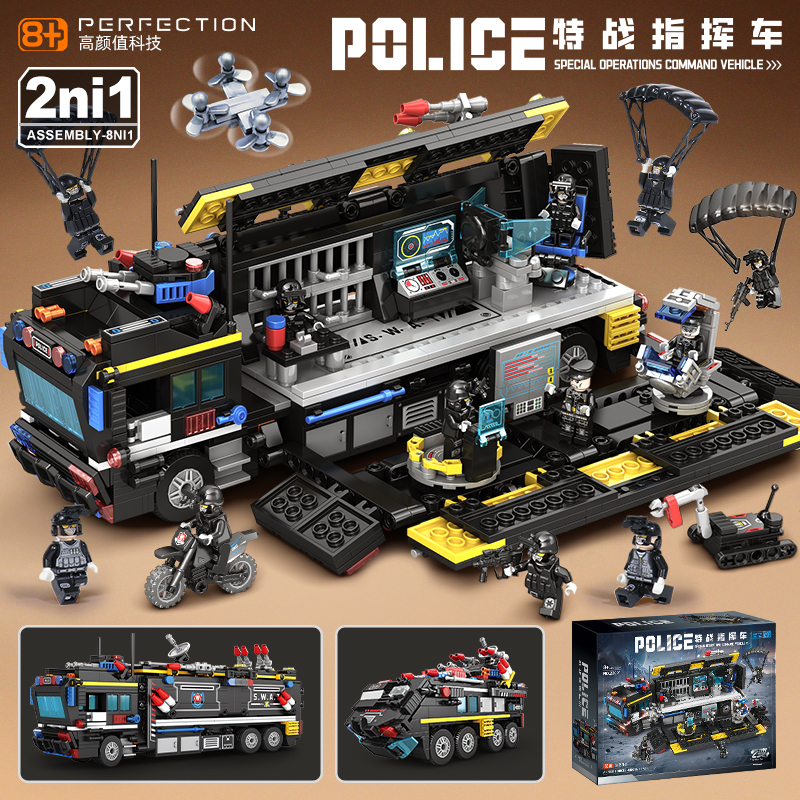特警车警察益智拼装积木玩具男孩子儿童礼物2025新款拼图6到12岁
