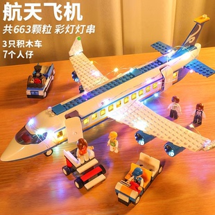 航天航空飞机客机火箭益智拼装积木玩具儿童男孩生日礼物2026新款