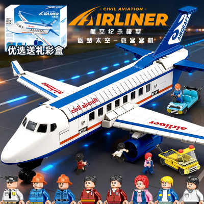 航天航空飞机客机火箭益智拼装积木玩具儿童男孩生日礼物2025新款