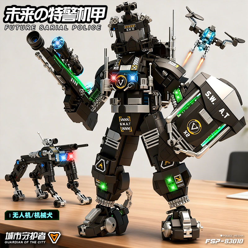 男生子圣诞生日礼物益智拼装积木玩具模型特警机甲机器人2025新款