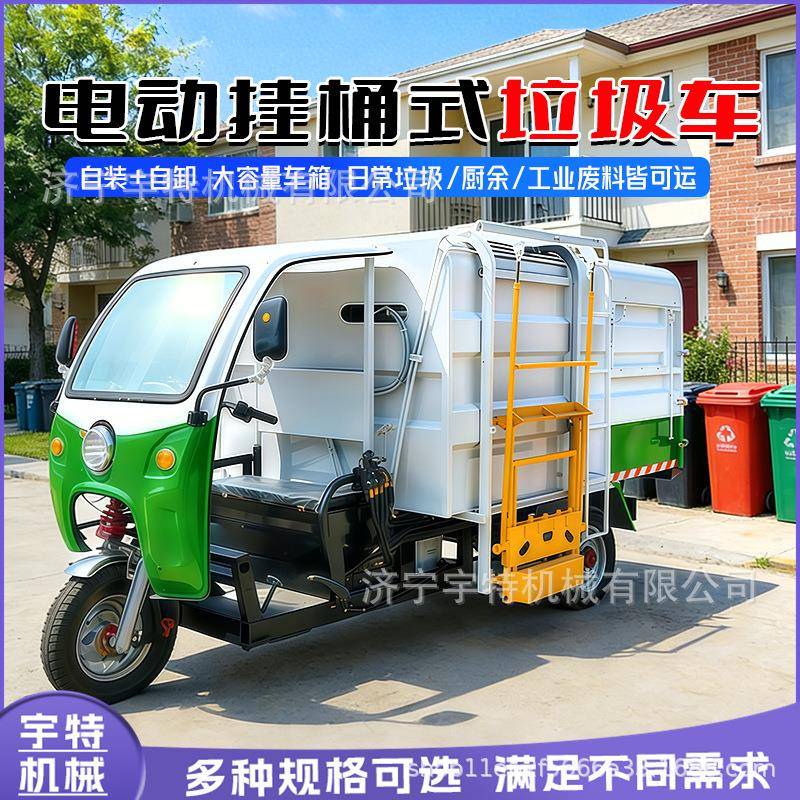 餐厨垃圾车物业垃圾收集运输车密封罐体自卸餐厅厨房废弃物转运车