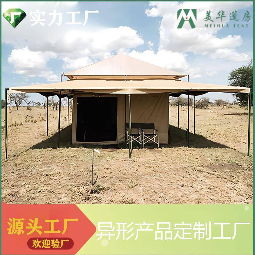 简易移动帐篷小屋装配式迁移营直销规格样式野营露宿户外休闲