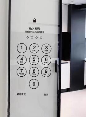 推拉门防撞密码厨房玻璃门服装墙面装饰奶茶解锁咖啡店玻璃贴纸