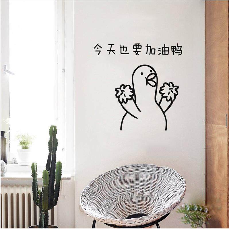 加油鸭ins网红创意贴纸 咖啡奶茶店铺宿舍卧室可爱墙面装饰贴画,家居饰品,软装墙贴,淘宝优惠券,粉丝福利购,淘宝优惠卷