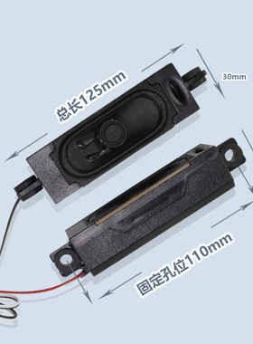 适用富可视INFOCUS 32DS172喇叭 MTC2932 8欧10W测好一对价