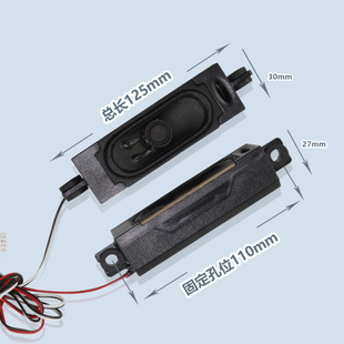 适用于乐华32L21 42S260 L31 32L22 43E5电视喇叭 XT310-2AX/11AX