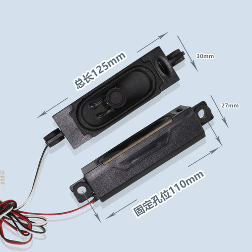 适用于乐华32L21 42S260 L31 32L22 43E5电视喇叭 XT310-2AX/11AX