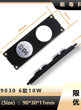 适用三星电视喇叭BN96-12941A BN96-12943A BN96-12944C /12887E